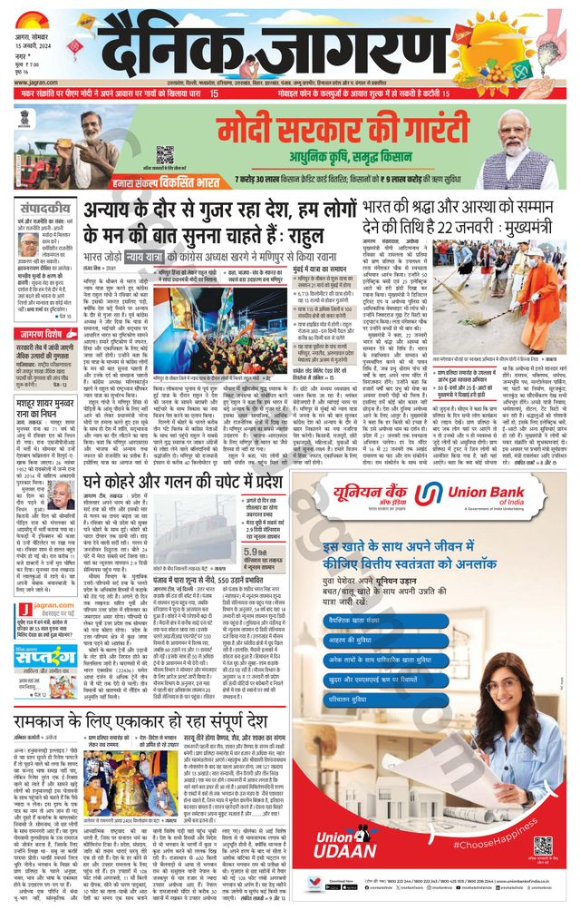 मैगज़्टर गोल्ड के साथ असीमित हो जाओ