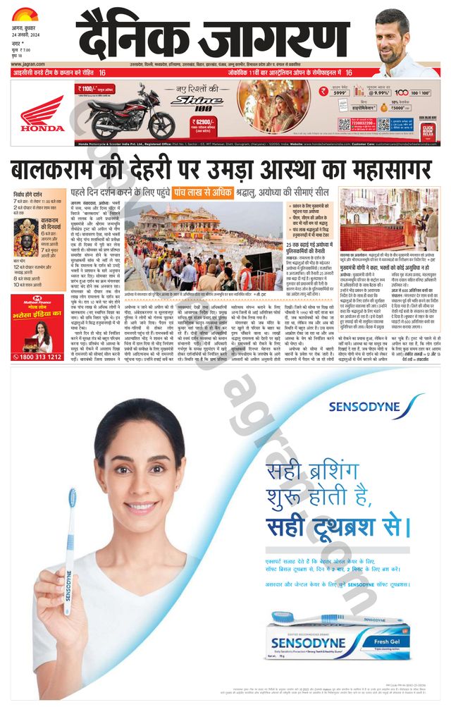 मैगज़्टर गोल्ड के साथ असीमित हो जाओ