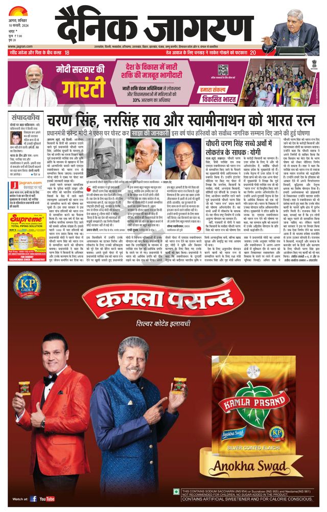 मैगज़्टर गोल्ड के साथ असीमित हो जाओ