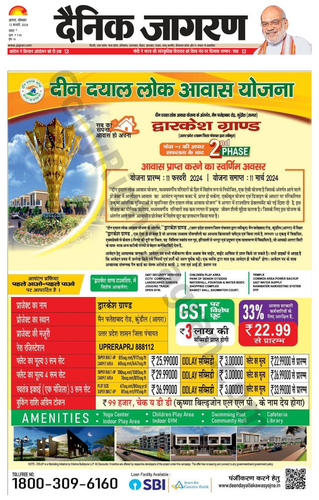 मैगज़्टर गोल्ड के साथ असीमित हो जाओ