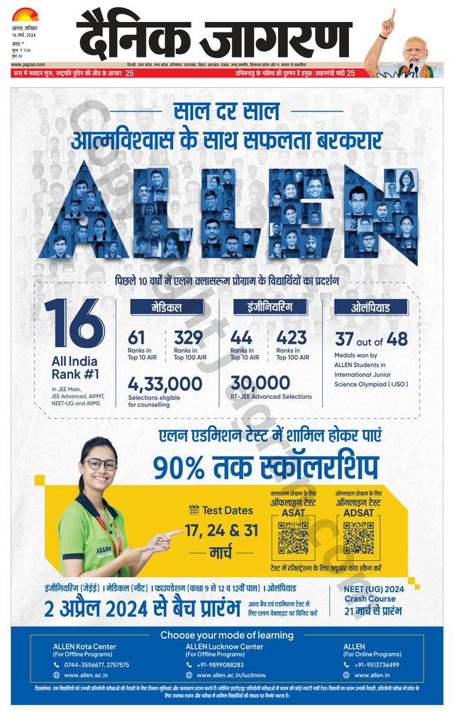 मैगज़्टर गोल्ड के साथ असीमित हो जाओ