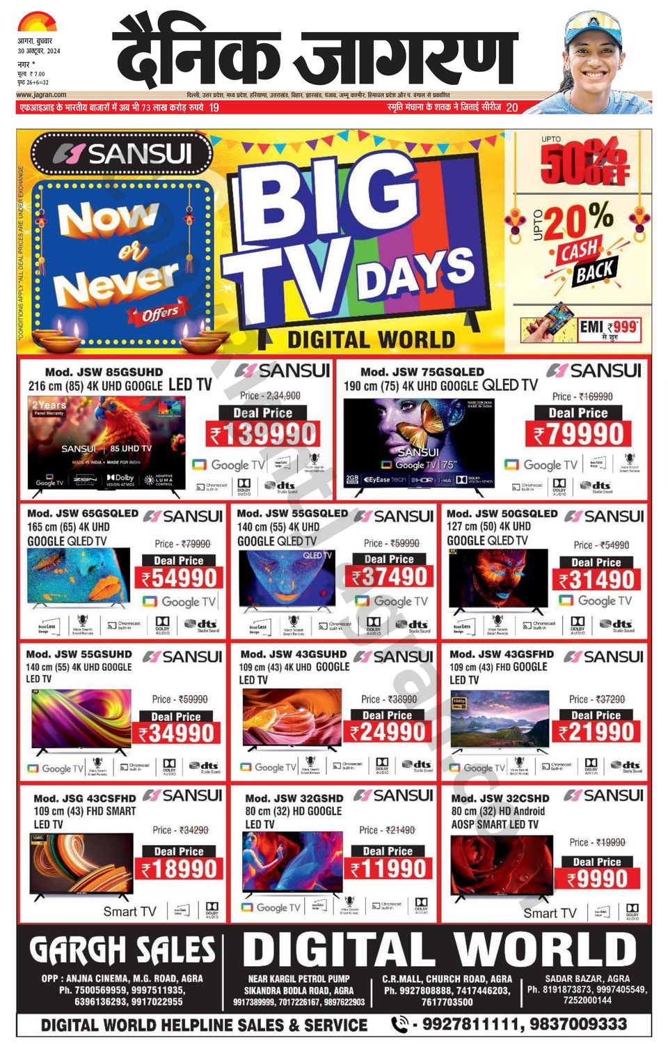 Dd Free Dish New Channel List April 2024 Dd Free Dish Added New - Main Image