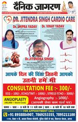 Dainik Jagran Agra dehat