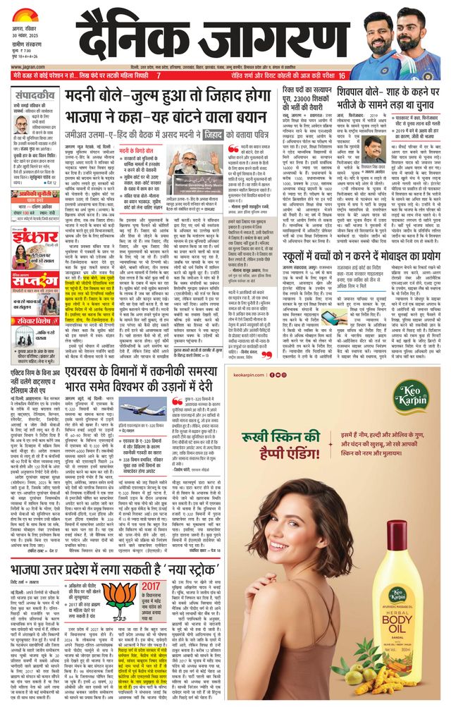 Mit Magzter GOLD unbegrenztes Potenzial nutzen