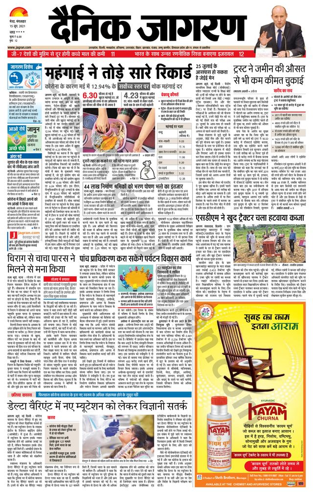 Vuélvete ilimitado con Magzter GOLD