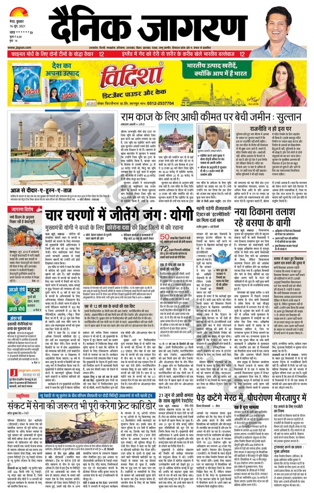 Passez à l'illimité avec Magzter GOLD