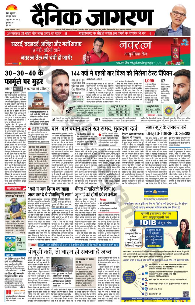 Gå ubegrenset med Magzter GOLD