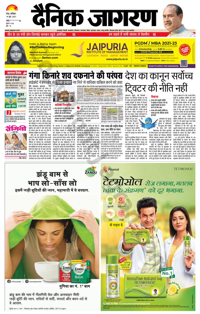 Gå ubegrenset med Magzter GOLD