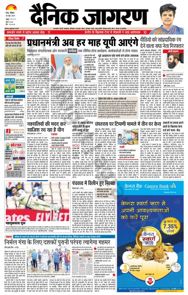 Gå ubegrenset med Magzter GOLD