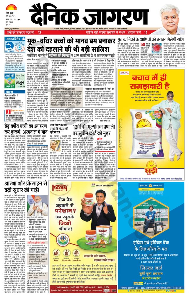 Gå ubegrenset med Magzter GOLD