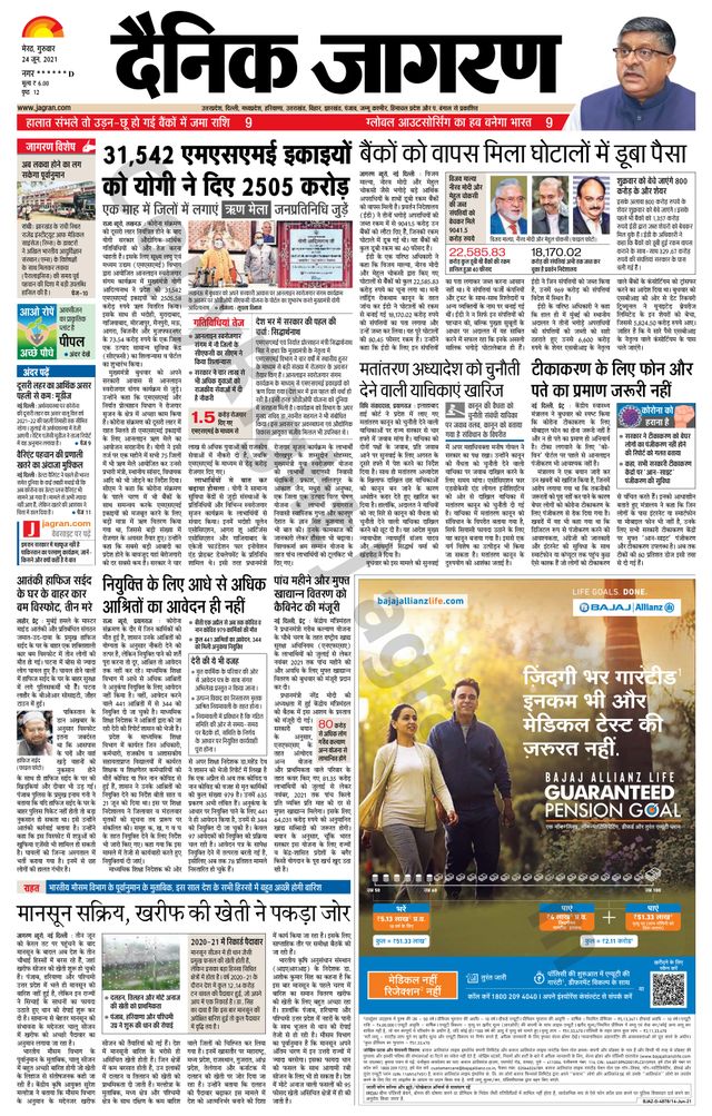 Gå ubegrenset med Magzter GOLD