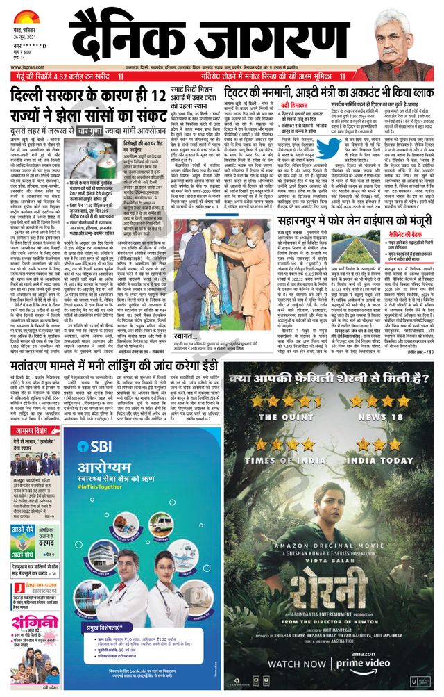 Go Unlimited with Magzter GOLD