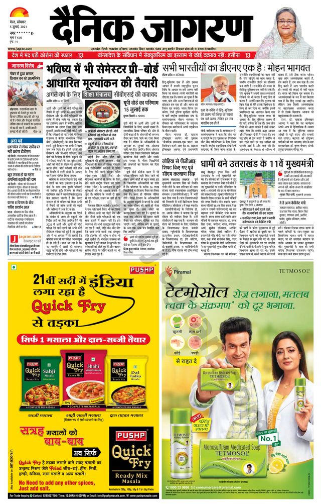 Gå ubegrenset med Magzter GOLD