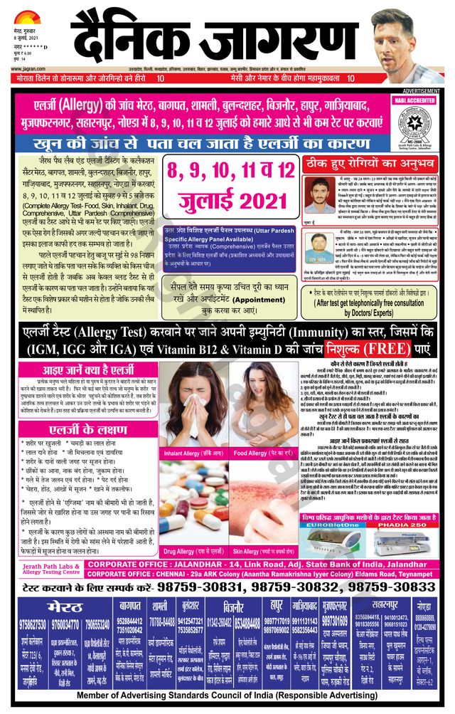 Gå ubegrenset med Magzter GOLD