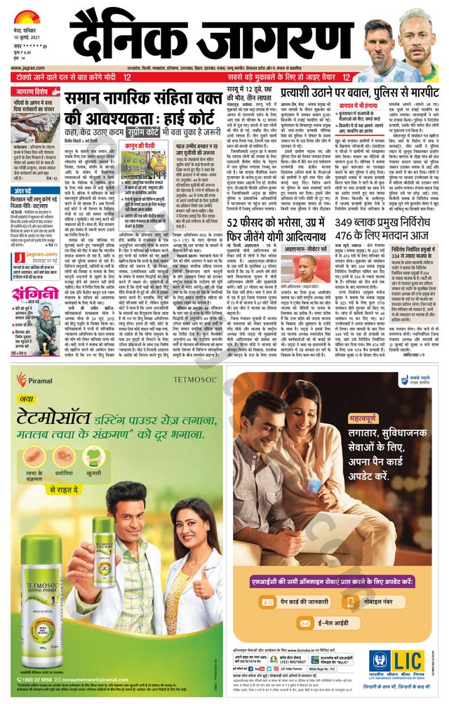 Go Unlimited with Magzter GOLD