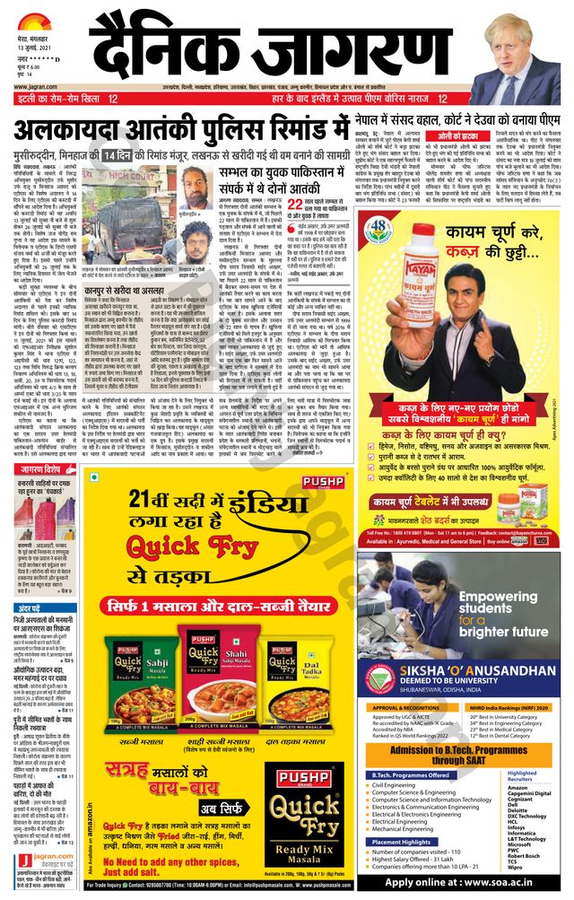 Go Unlimited with Magzter GOLD