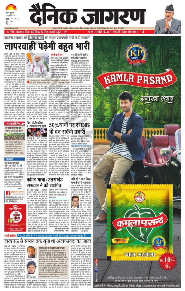 Go Unlimited with Magzter GOLD