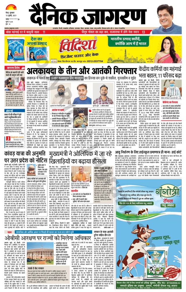 Go Unlimited with Magzter GOLD