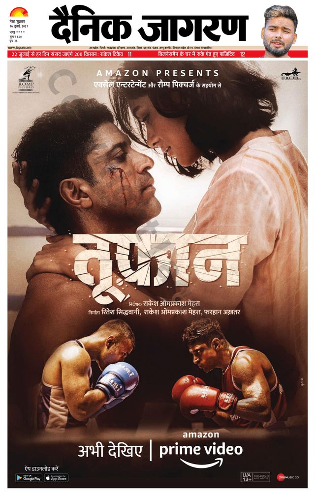 Vuélvete ilimitado con Magzter GOLD