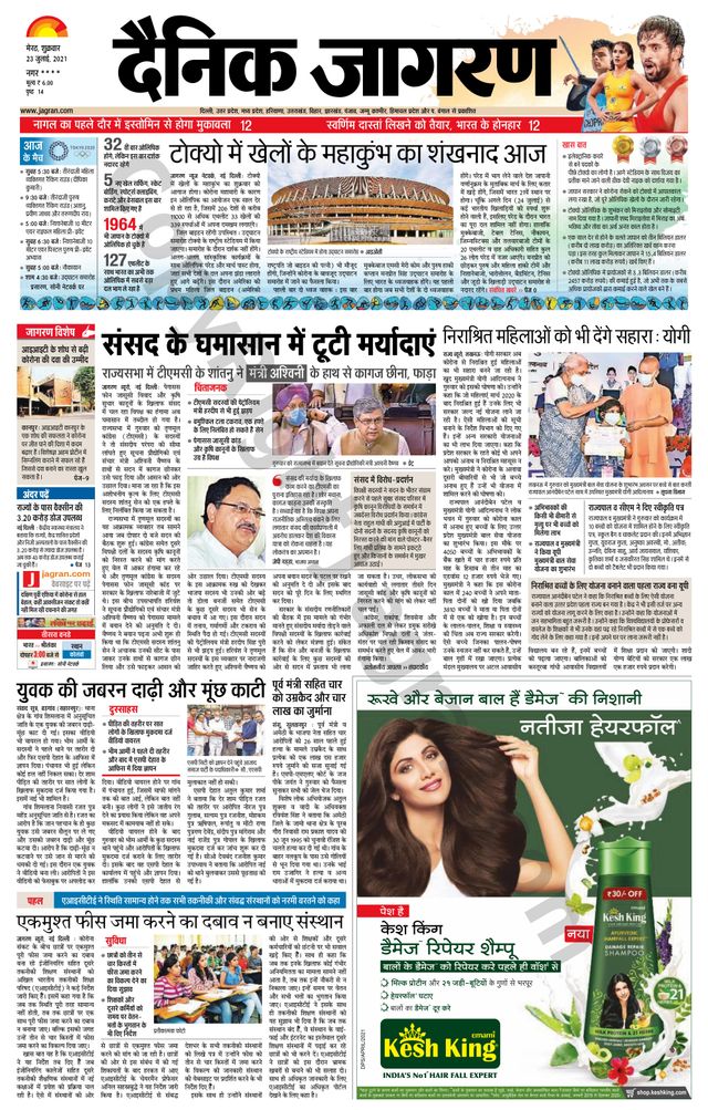 Go Unlimited with Magzter GOLD