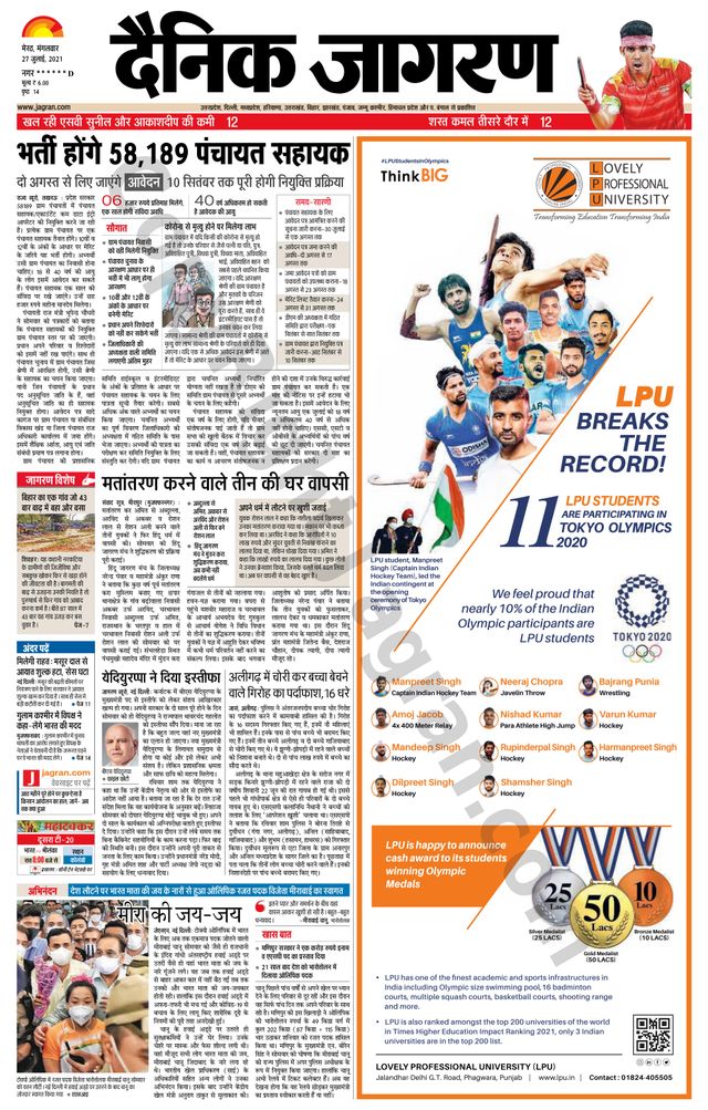 Go Unlimited with Magzter GOLD