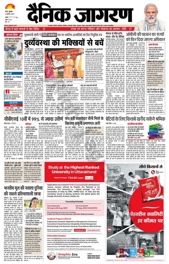 Go Unlimited with Magzter GOLD