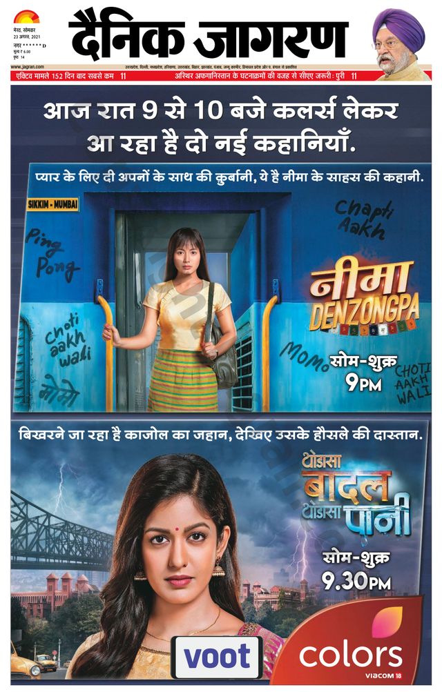 Go Unlimited with Magzter GOLD