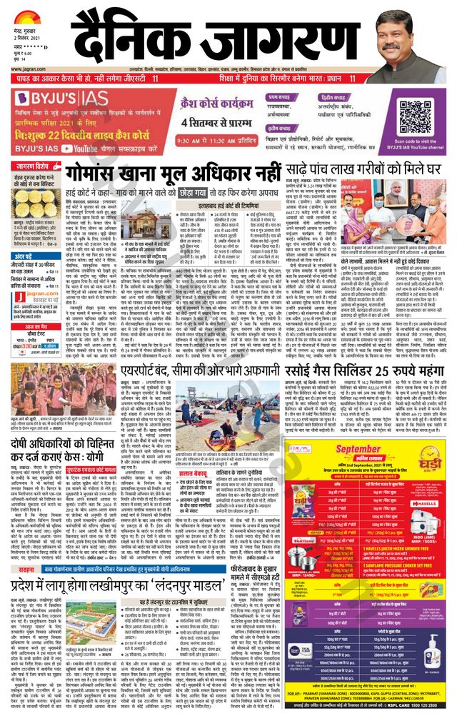 Go Unlimited with Magzter GOLD