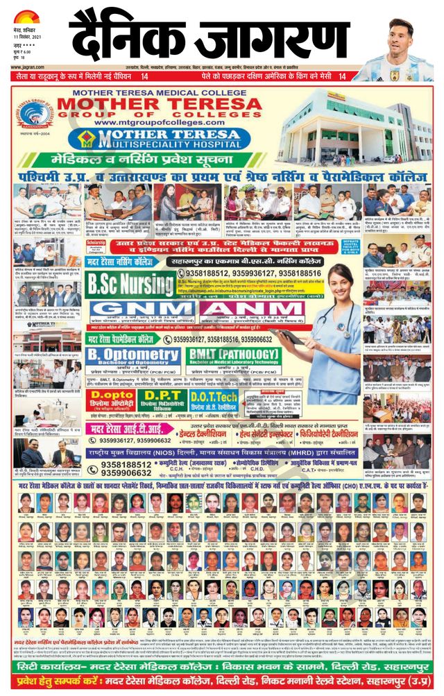 Go Unlimited with Magzter GOLD