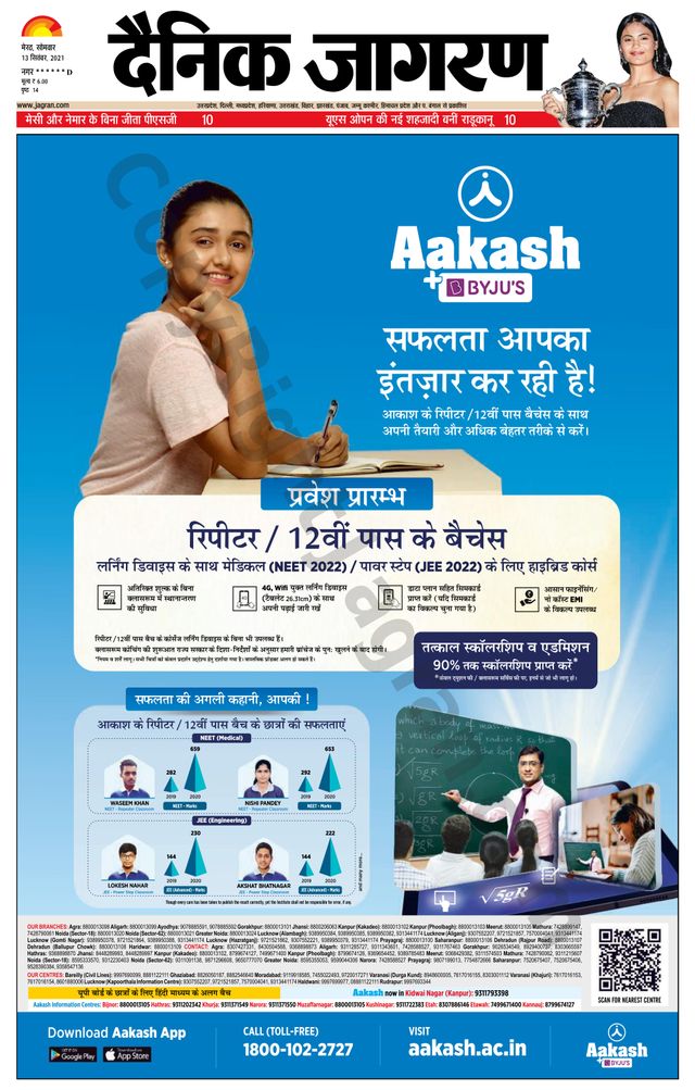 Go Unlimited with Magzter GOLD