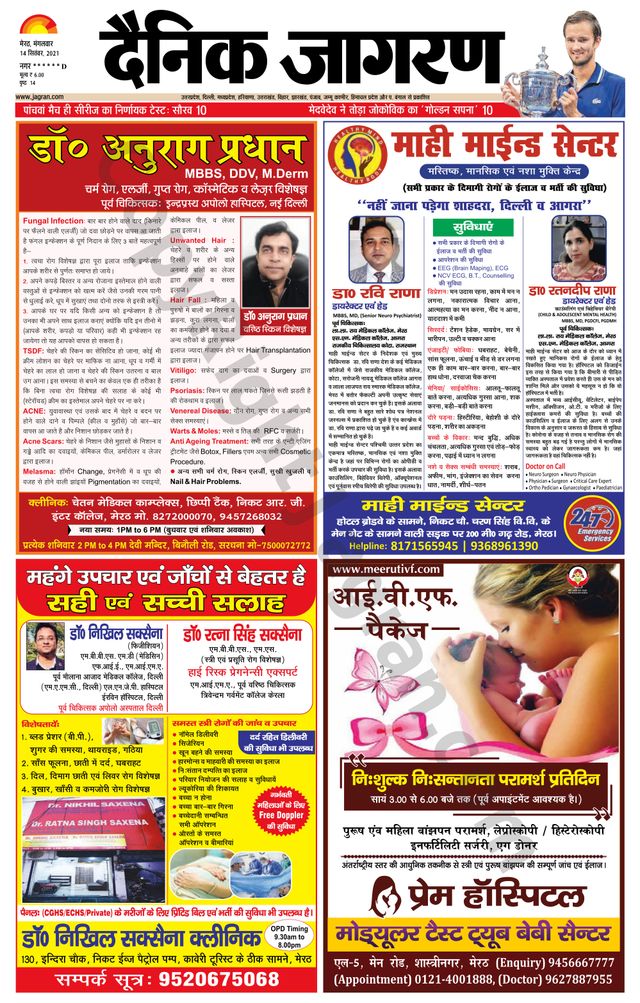 Go Unlimited with Magzter GOLD