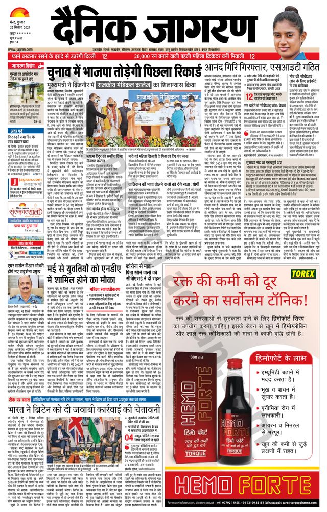 Go Unlimited with Magzter GOLD