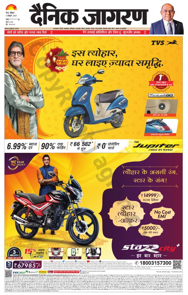 Go Unlimited with Magzter GOLD