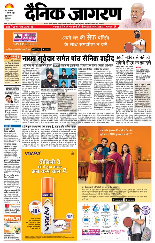 Go Unlimited with Magzter GOLD