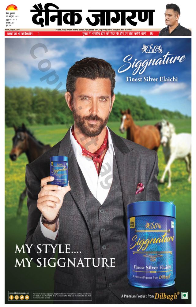 मैगज़्टर गोल्ड के साथ असीमित हो जाओ