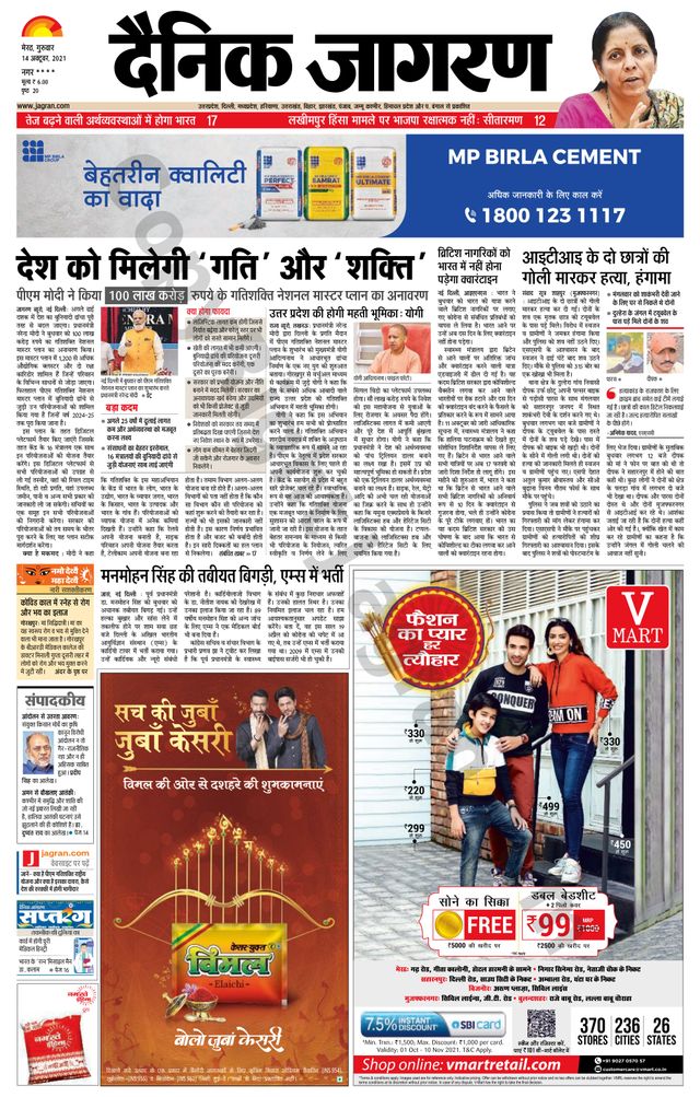 Go Unlimited with Magzter GOLD