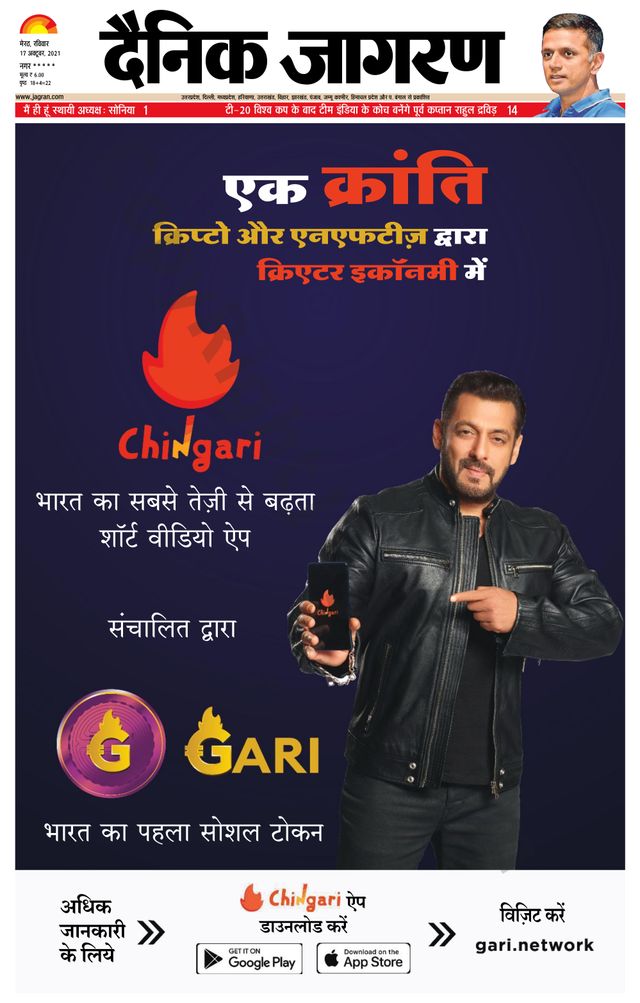 Go Unlimited with Magzter GOLD