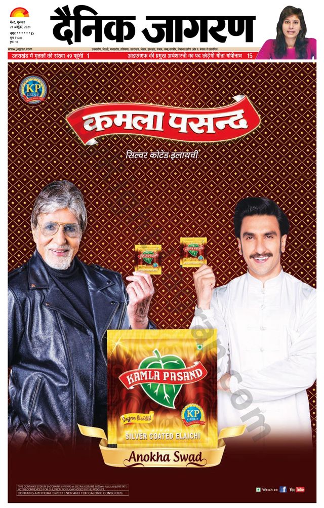 Go Unlimited with Magzter GOLD