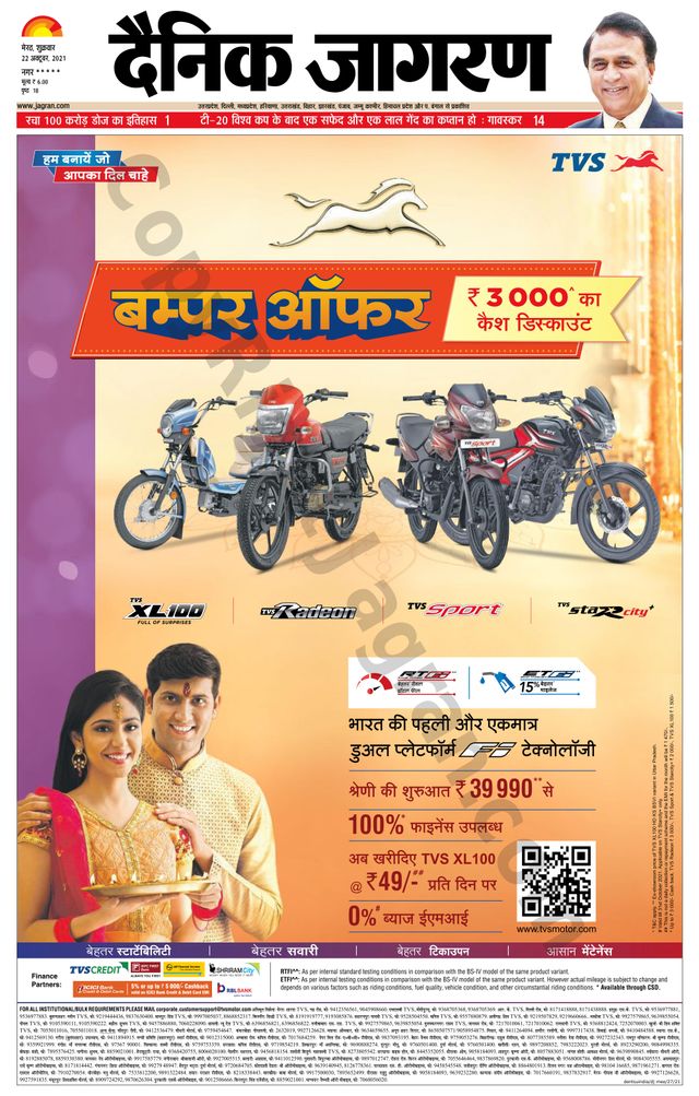 Go Unlimited with Magzter GOLD