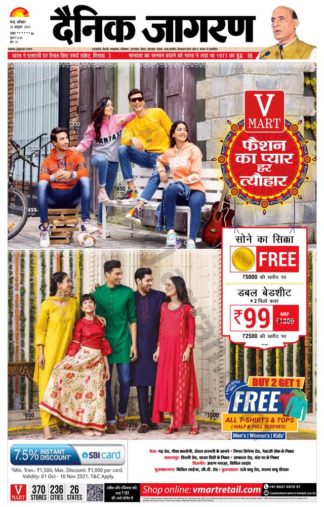 Go Unlimited with Magzter GOLD