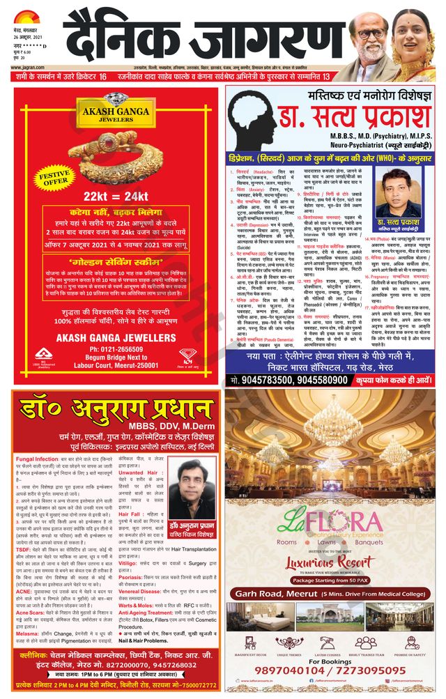 Go Unlimited with Magzter GOLD