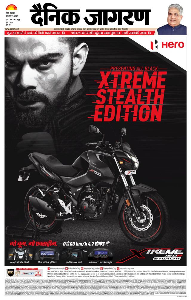 मैगज़्टर गोल्ड के साथ असीमित हो जाओ