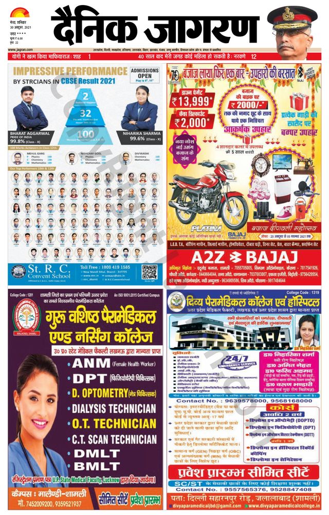 Go Unlimited with Magzter GOLD