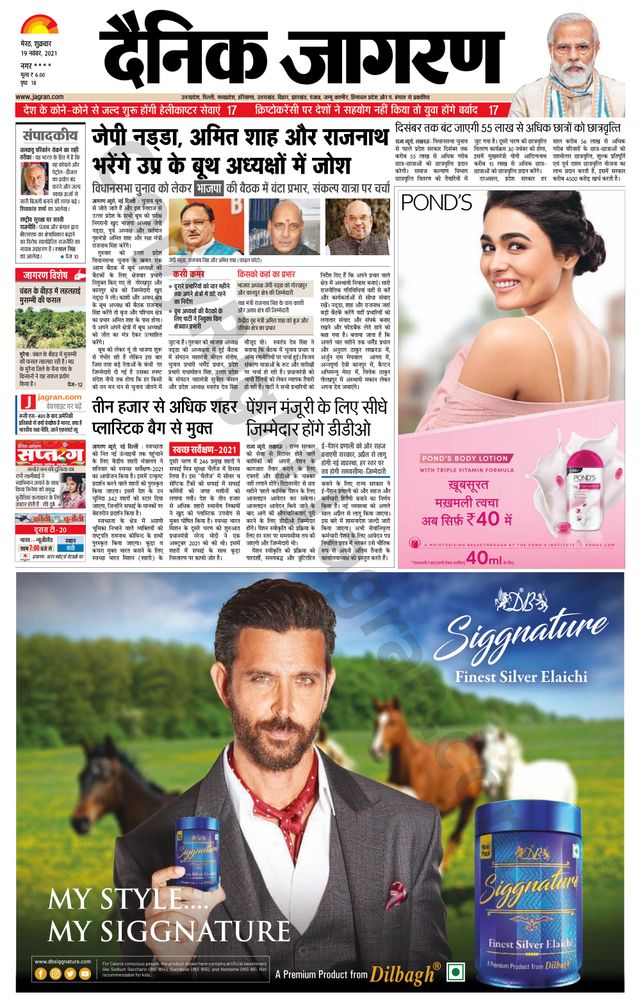 Go Unlimited with Magzter GOLD