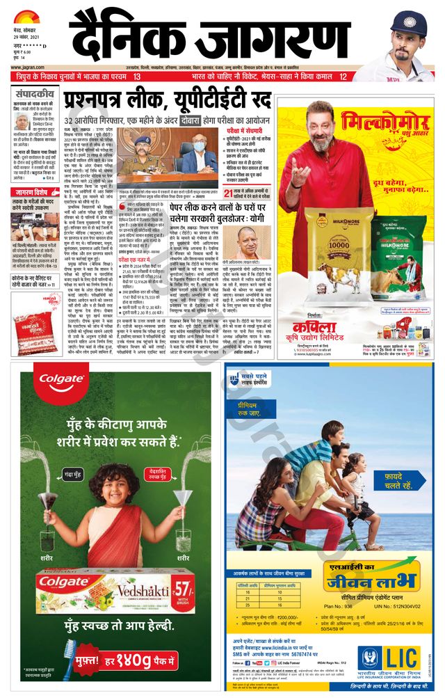 Go Unlimited with Magzter GOLD