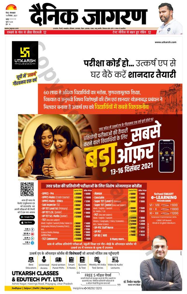 Go Unlimited with Magzter GOLD