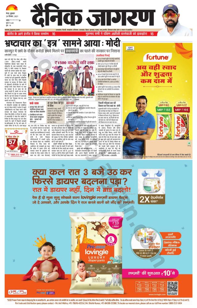 Go Unlimited with Magzter GOLD