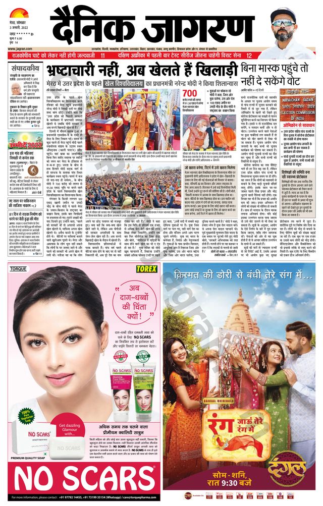 Go Unlimited with Magzter GOLD