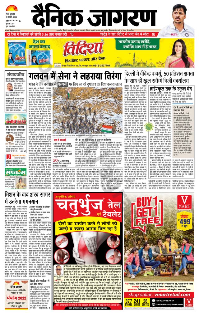 Go Unlimited with Magzter GOLD