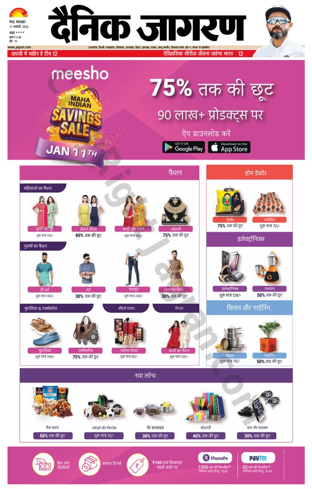 Go Unlimited with Magzter GOLD